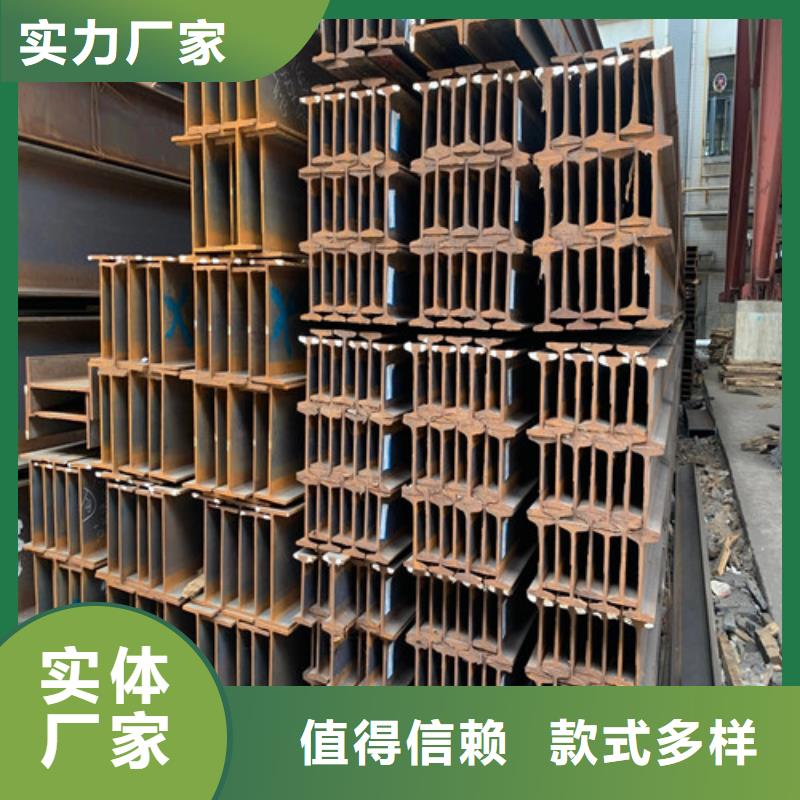 10個工字鋼現在價格廠家直銷(2025/今日/團隊)(2025)(免費展示)