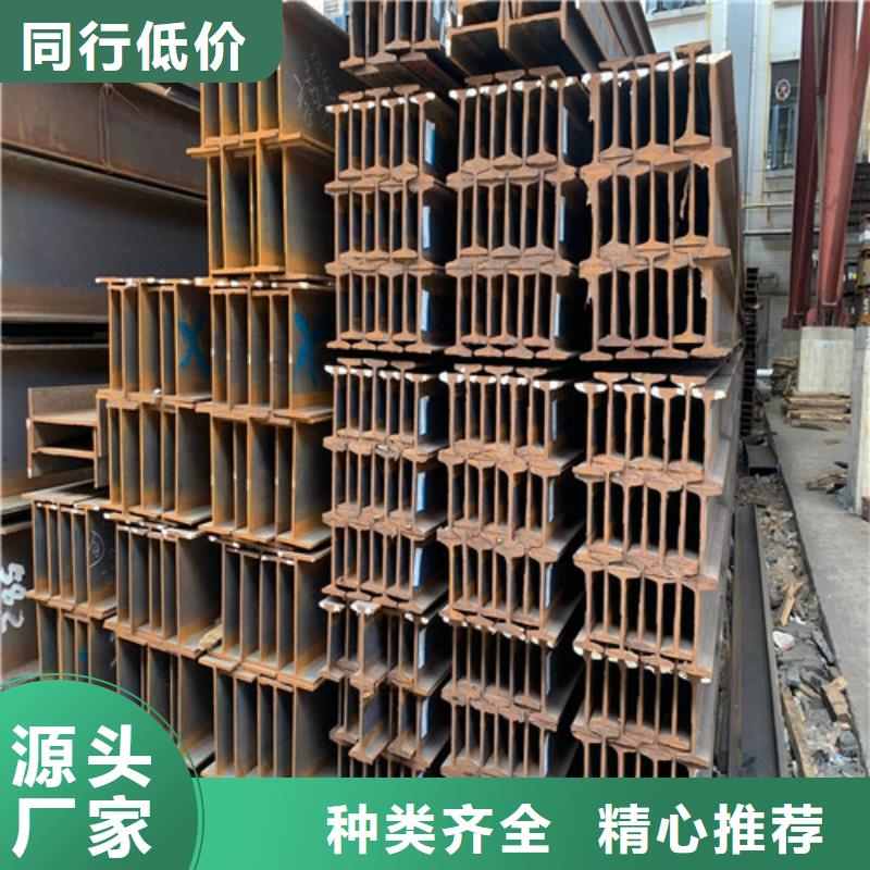 16工字鋼廠家廠家直銷(2025/今日/團隊)(2025)(免費展示)