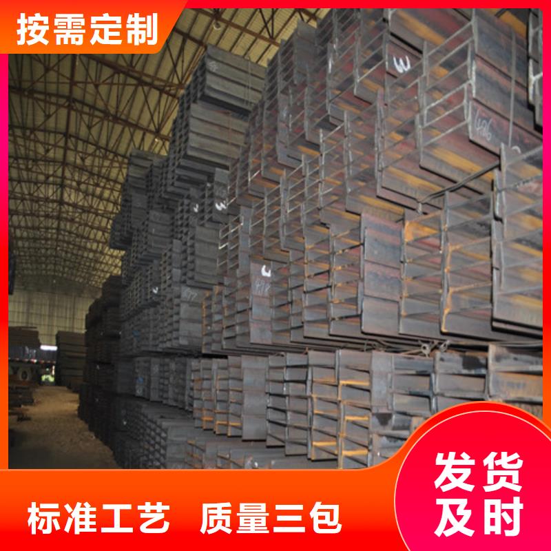 鍍鋅工字鋼生產(chǎn)廠家指導(dǎo)價(2025已更新/真的很不錯)