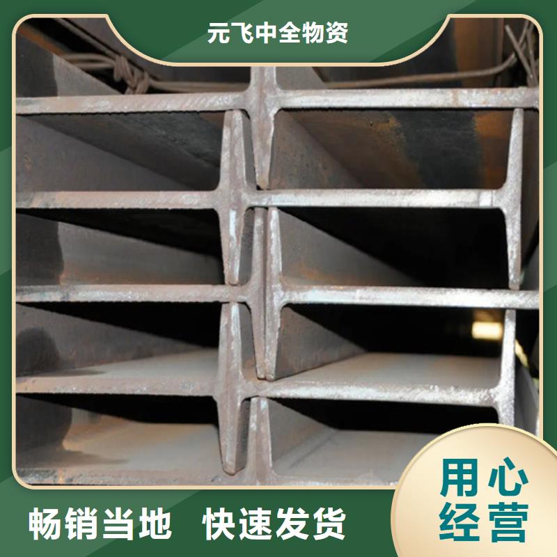 全國生產工字鋼的廠家指導價(2025已更新/真的很不錯)