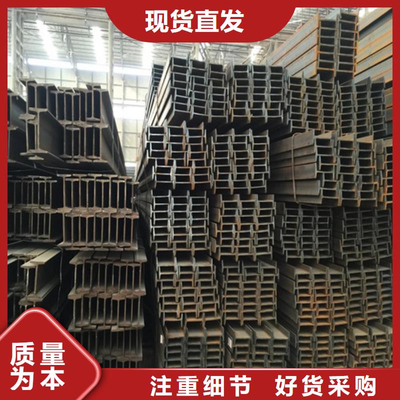 工字鋼的生產廠家指導價(2025已更新/真的很不錯)