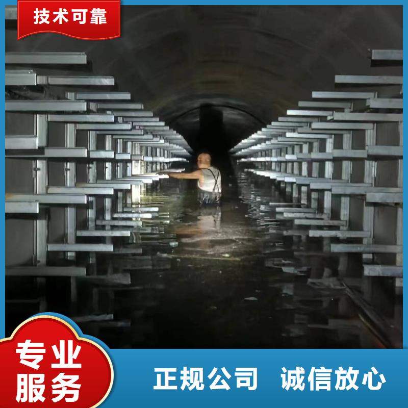 水下混凝土切割拆除工程