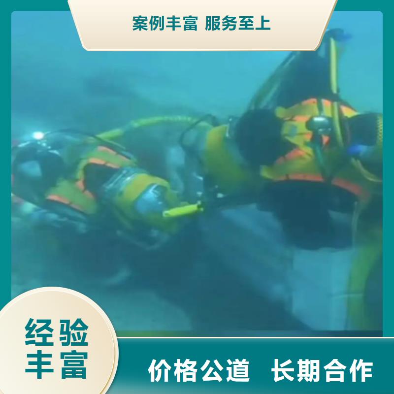 水下錄像工程