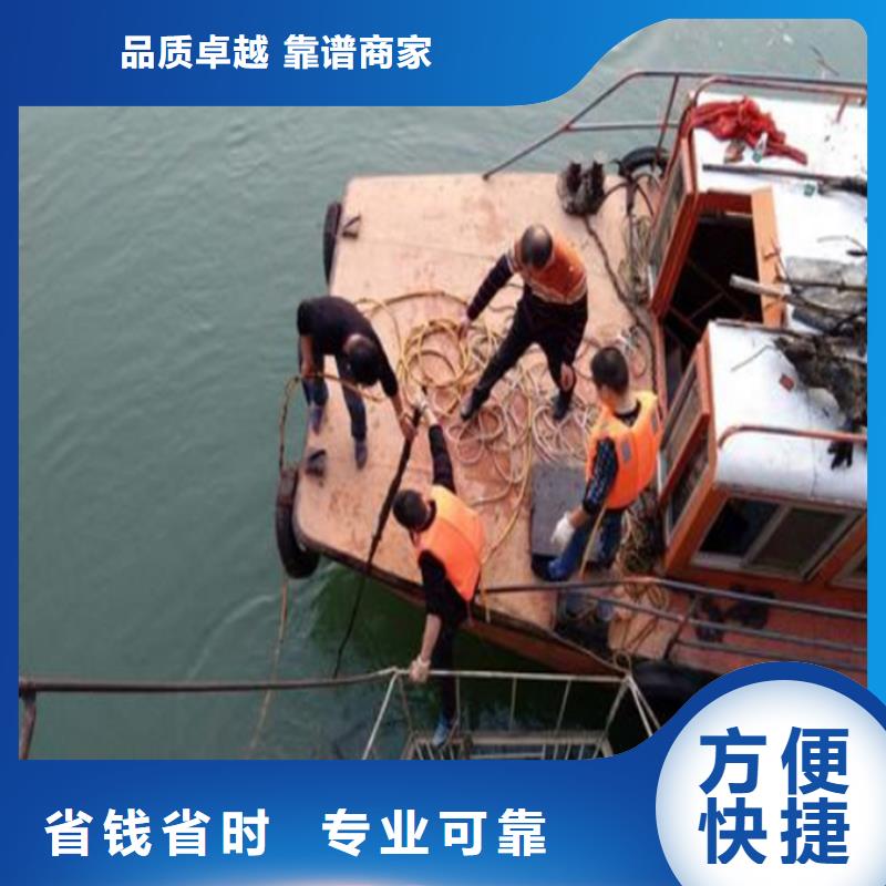 水下作業公司