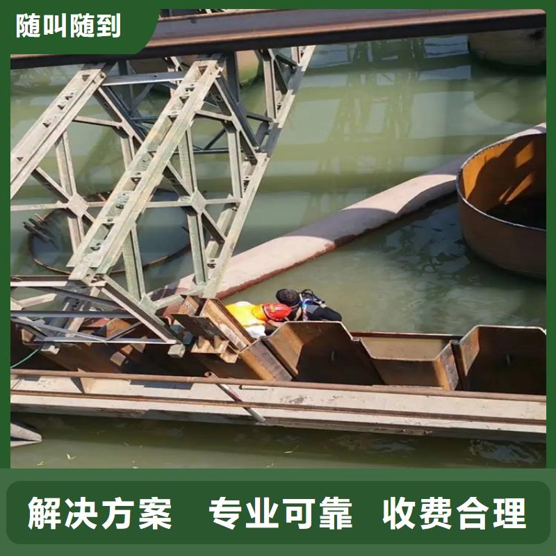 水下管道安裝電話