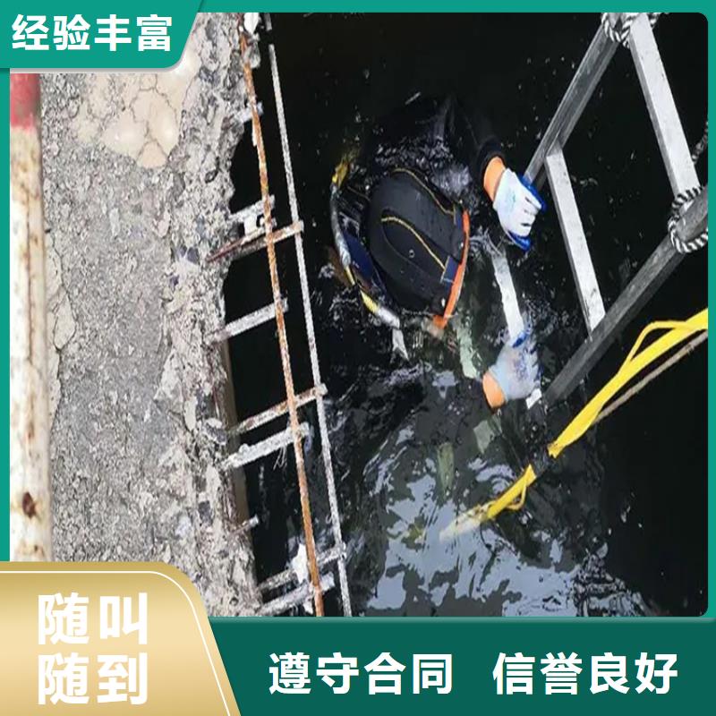 潛水打撈廠家現貨銷售