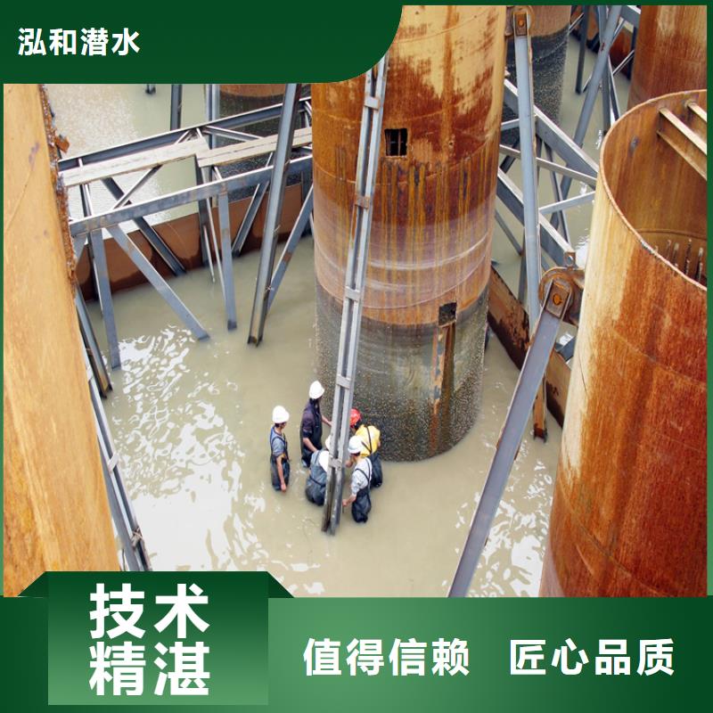 水下作業公司