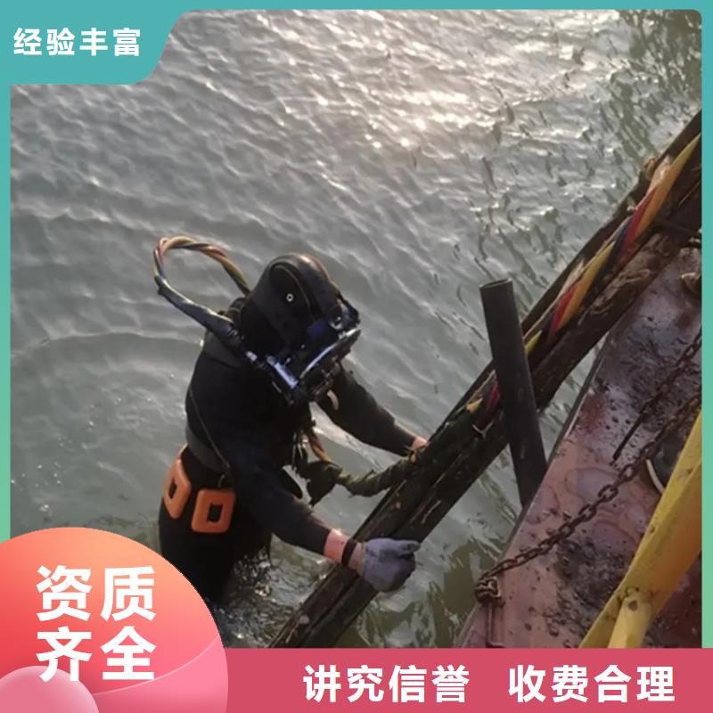 水下堵漏電話(huà)