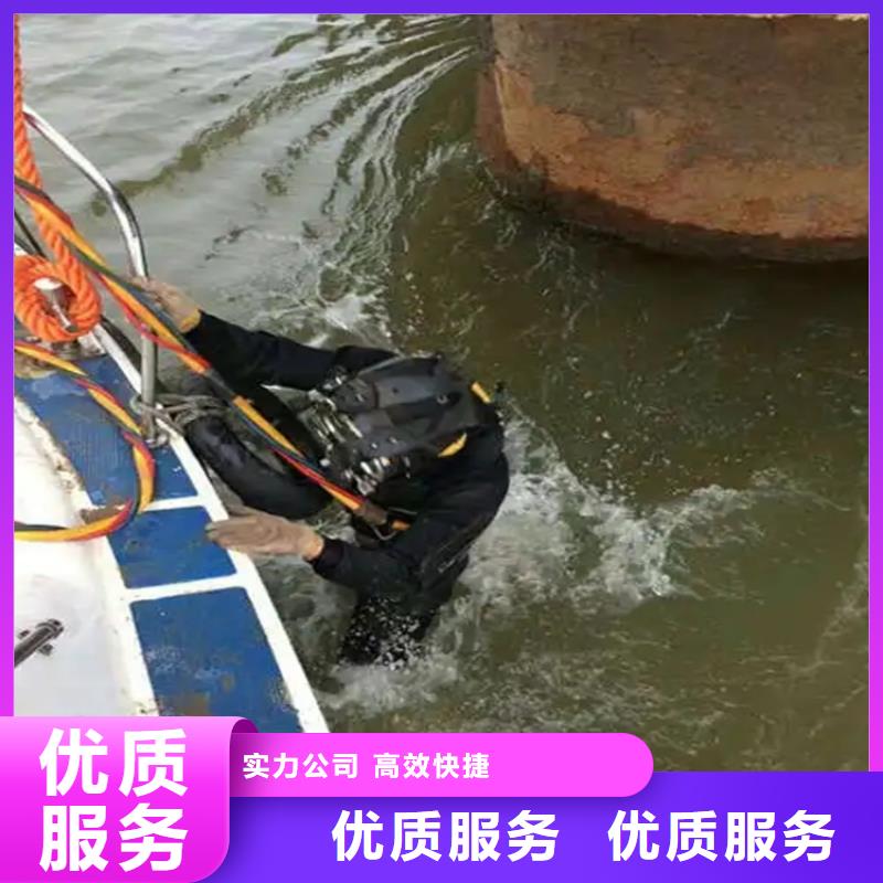 潛水堵漏工程