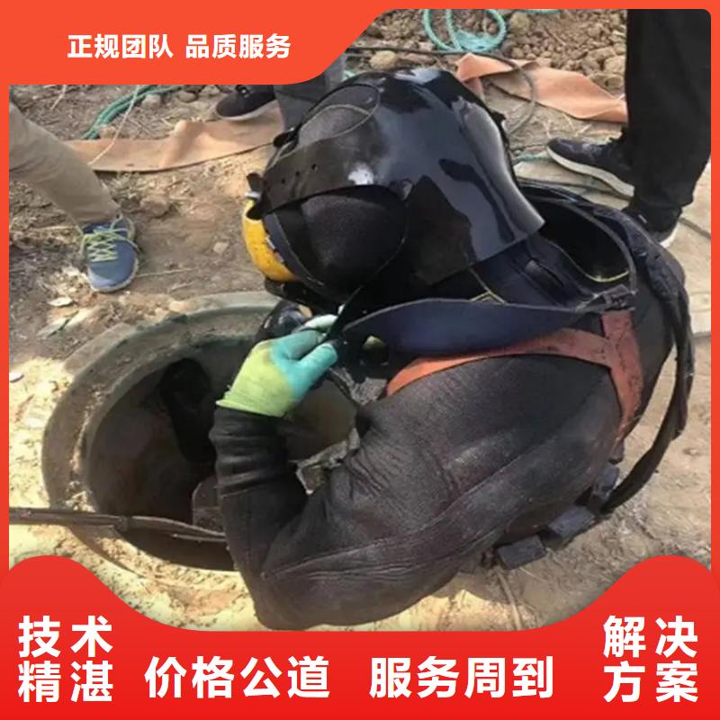 水下管道安裝電話