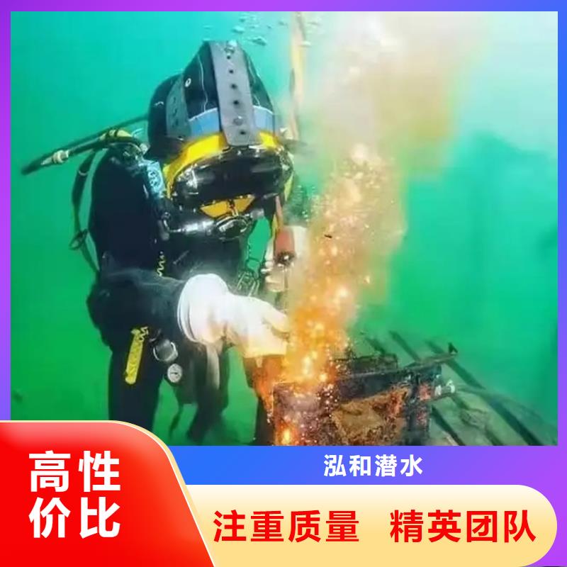 沉井帶水封底公司