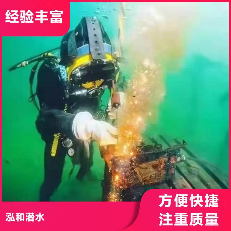 水下爆破联系电话