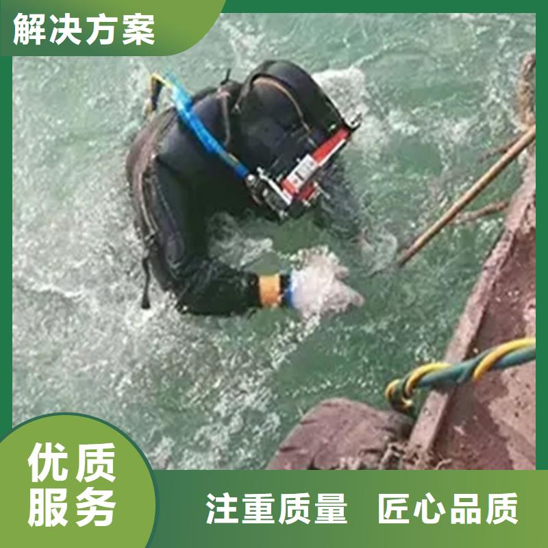 水下爆破聯系電話