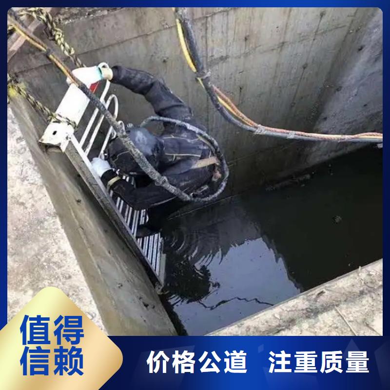 水下闸门安装视频-靖边|绥德|铜川|汉中|宝鸡|商洛|西安|咸阳泓和水下闸门安装_ 泓和潜水(榆林市分公司)