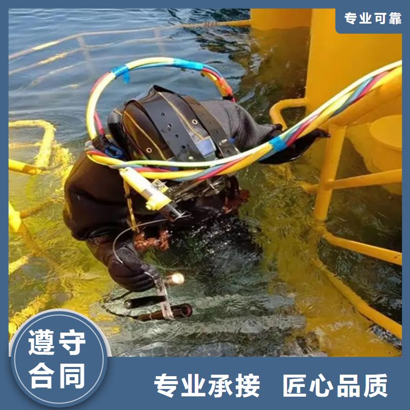 水泥樁水下切割拆除電話