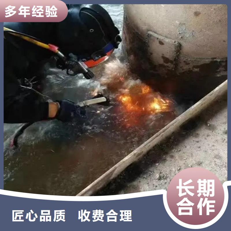 潜水堵漏价格