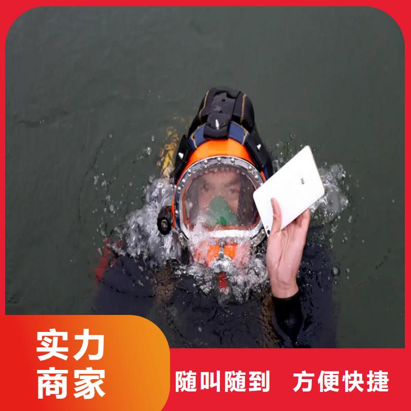 水下爆破價格