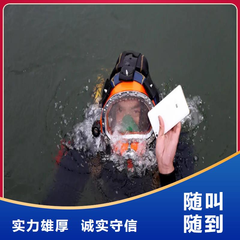 水下閘門安裝團(tuán)隊(duì)
