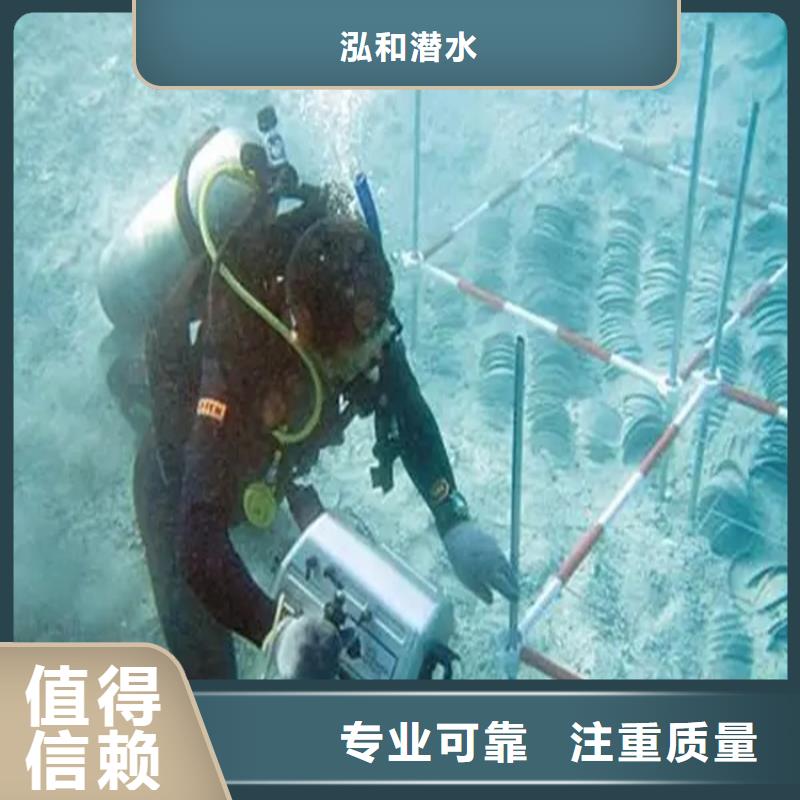 潜水堵漏、潜水堵漏厂家直销-型号齐全