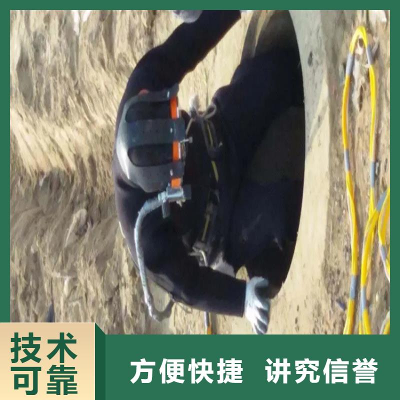 潛水堵漏單位