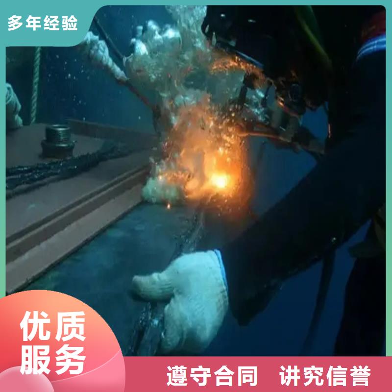 鋼管樁水下切割拆除工程