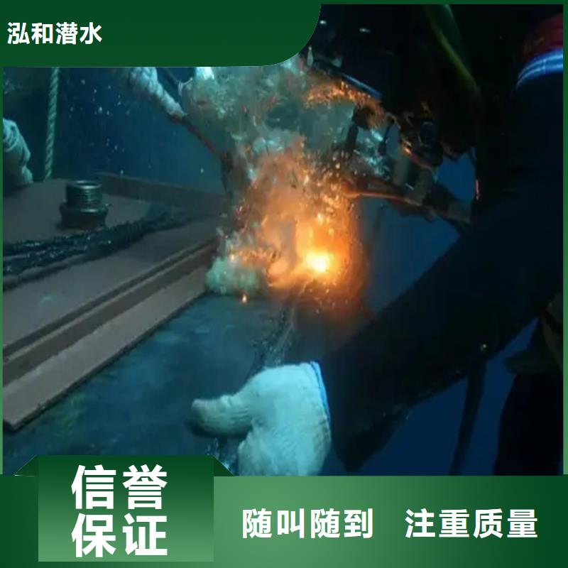 臨高縣水下爆破價格