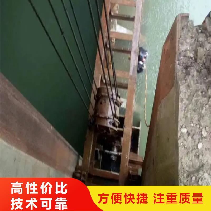 水下闸门安装视频-云南省德宏市|陇川|盈江|迪庆|昭通|临沧|昆明|曲靖|文山水下闸门安装-泓和