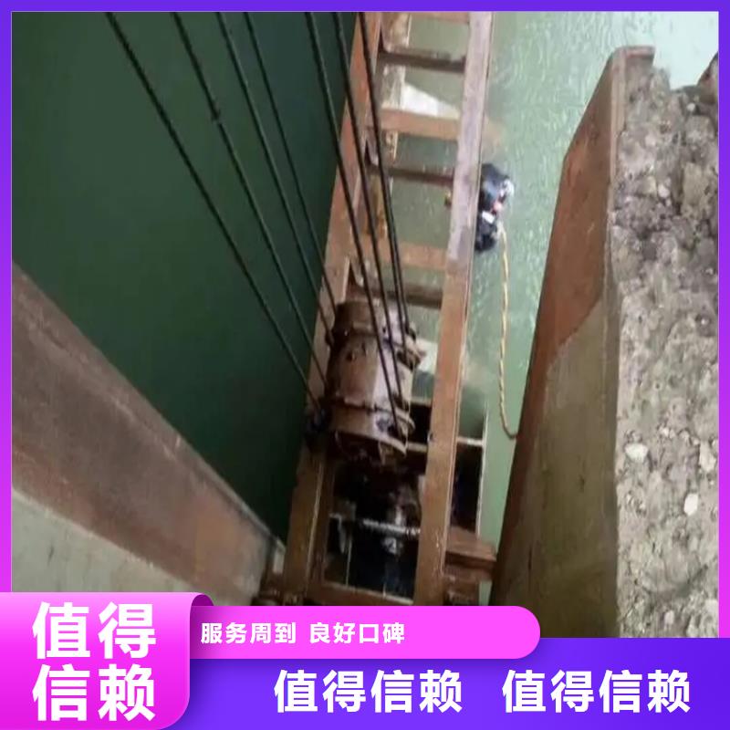 水下堵漏電話