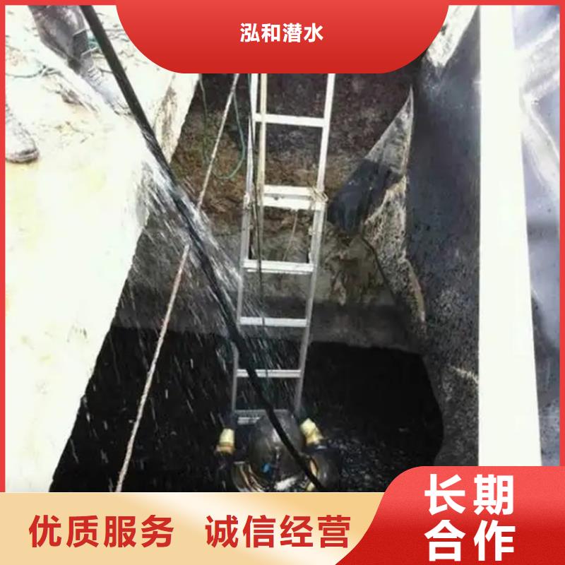 鋼管樁水下切割拆除團隊