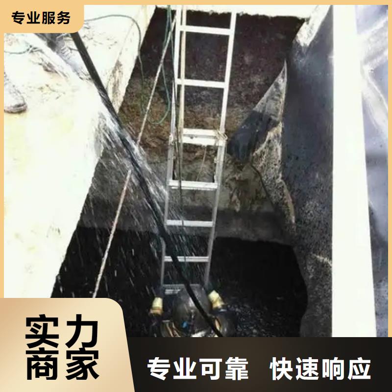 水下闸门安装视频-靖边|绥德|铜川|汉中|宝鸡|商洛|西安|咸阳泓和水下闸门安装_ 泓和潜水(榆林市分公司)