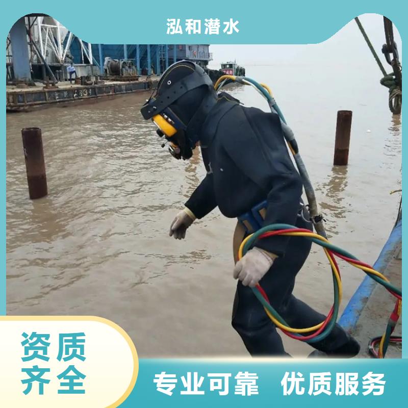 水下打撈隊聯系電話