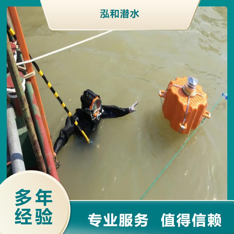 水下閘門安裝工程