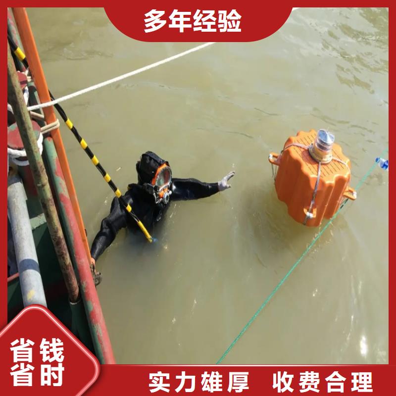 水下錄像工程