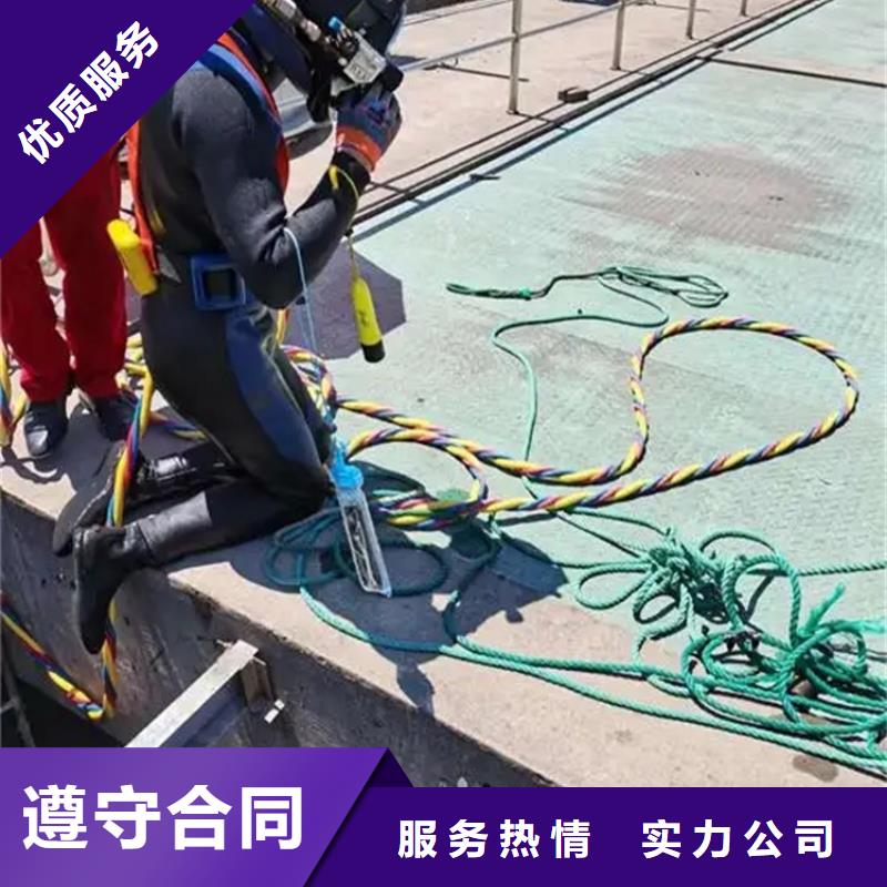 鋼管樁水下切割拆除團隊
