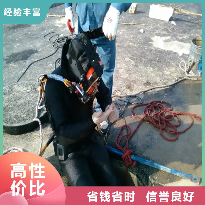 潛水堵漏工程