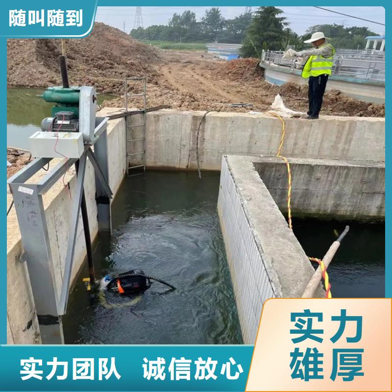 鋼管樁水下切割拆除團隊