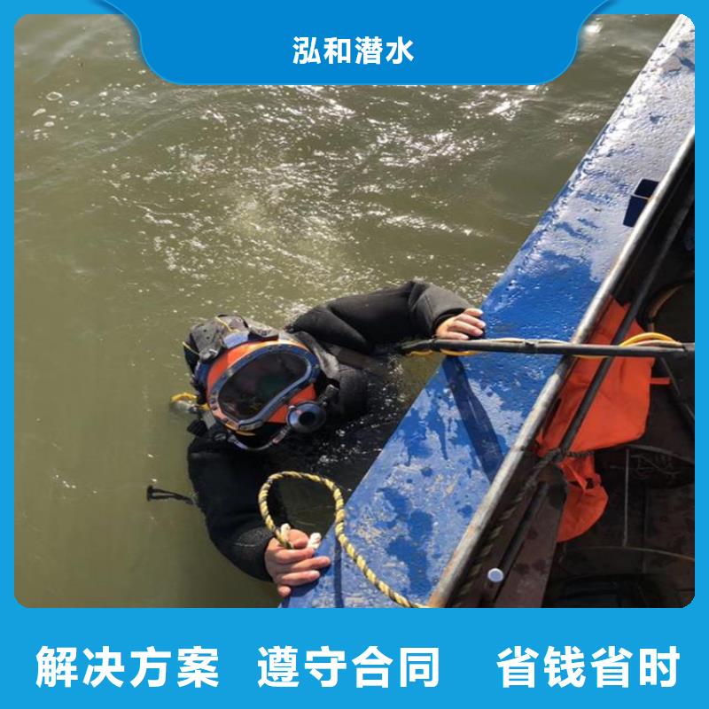 鋼管樁水下切割拆除公司