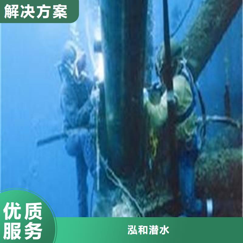 水下閘門安裝團隊