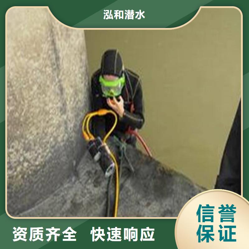 鋼管樁水下切割拆除公司