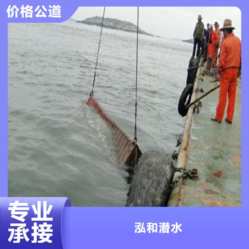 【水下工程】潜水封堵公司泓和水下闸门安装