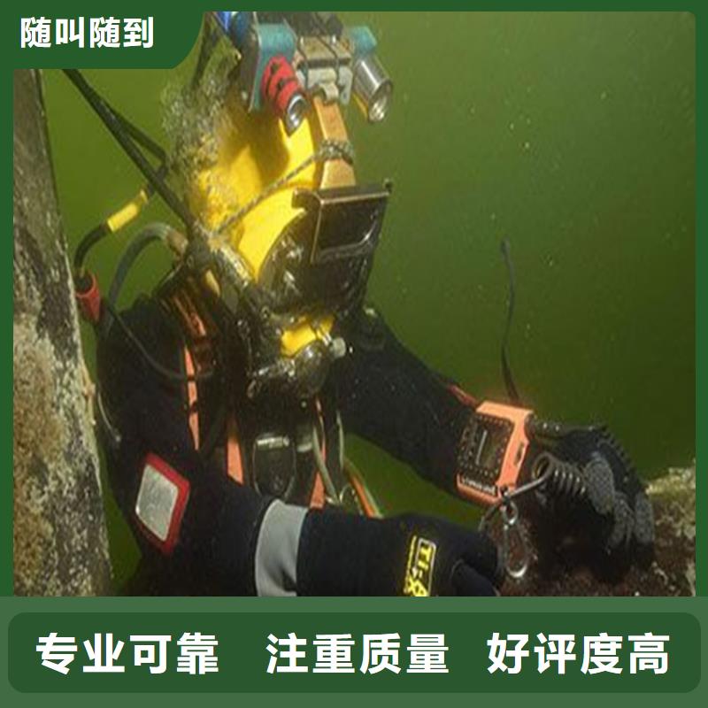 水下闸门维修团队