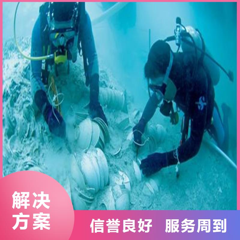 水下打撈隊公司