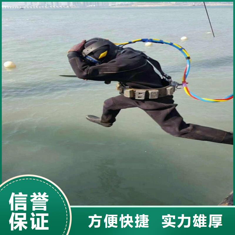 潛水堵漏單位