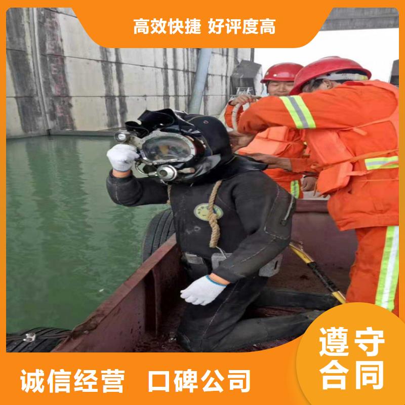 鋼管樁水下切割拆除團隊