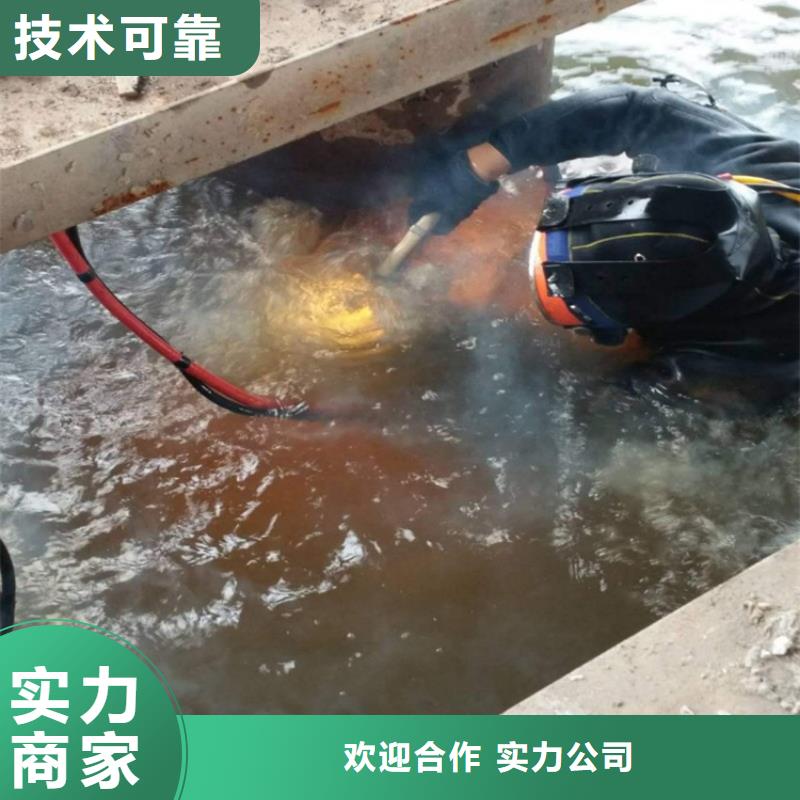 水下爆破团队