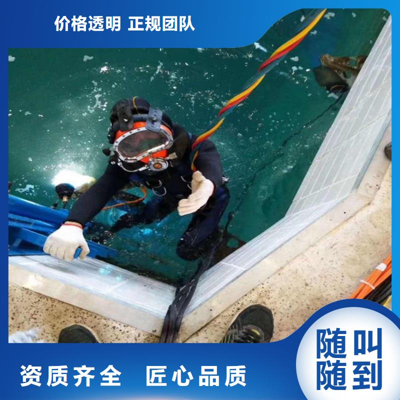 水下作業廠家優選