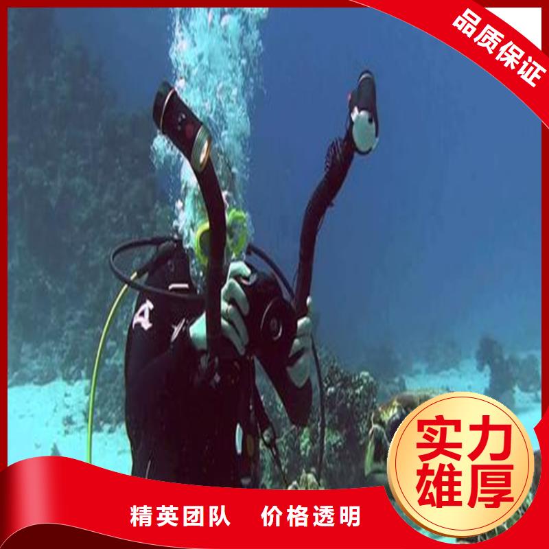水下混凝土切割拆除工程