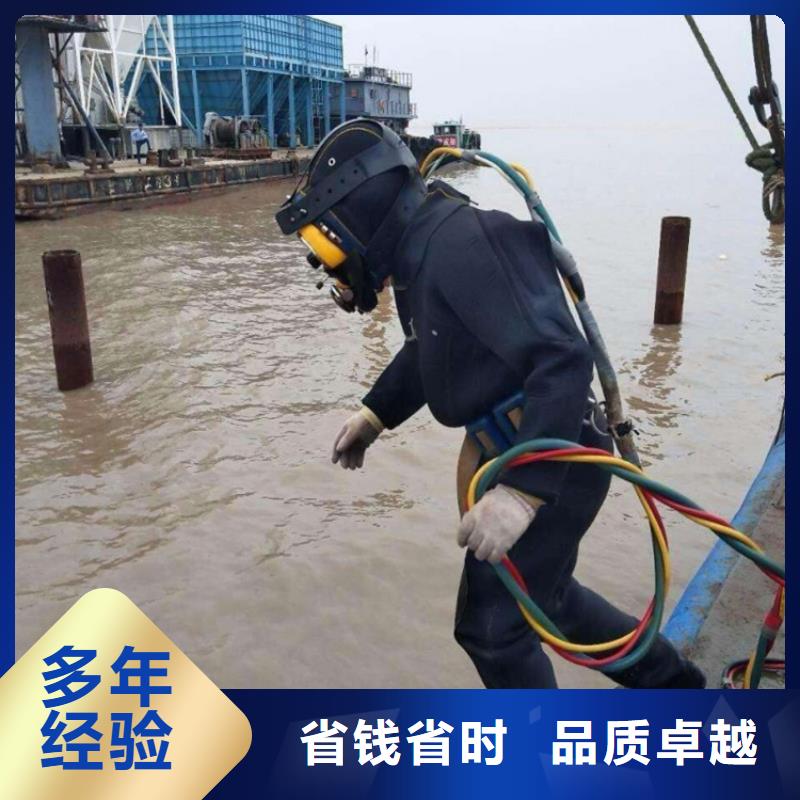 鋼管樁水下切割拆除團隊