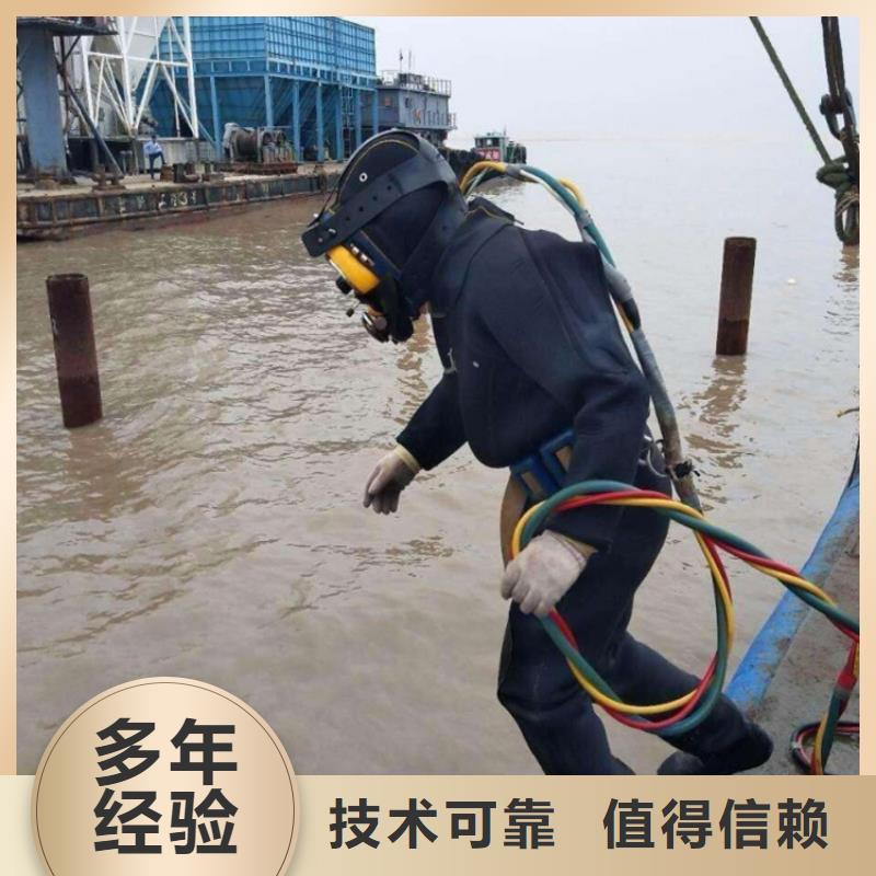 水下电焊切割价格