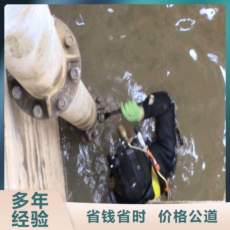 潛水打撈費用